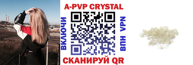 Купить где  Каргат  А ПВП мука 