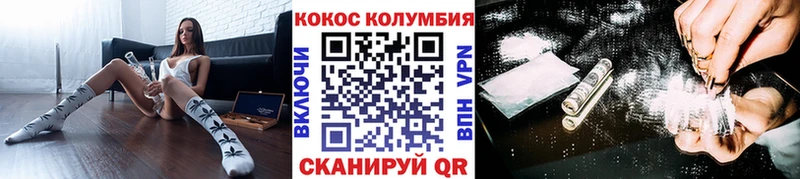 Cocaine Перу  Купить где  Каргат 