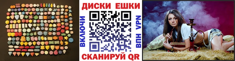 Купить закладки  Каргат  Ecstasy круглые 