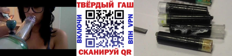 ГАШИШ hashish Каргат