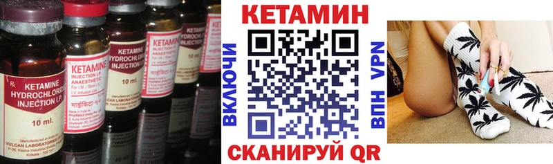 Купить  Каргат  КЕТАМИН VHQ 