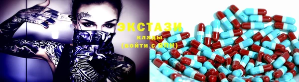 бутик Иннополис