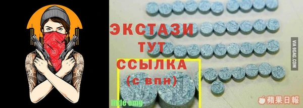 бутик Иннополис