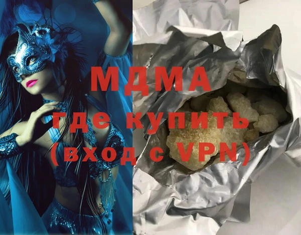 не бодяженный Инта