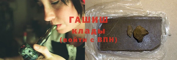 трава Инсар