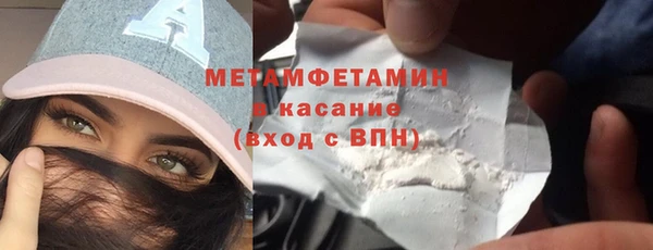 бутик Иннополис