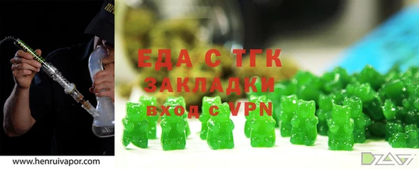 бутик Иннополис
