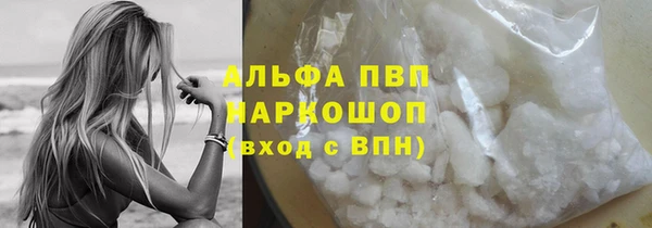 трава Инсар