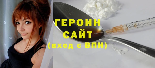 трава Инсар