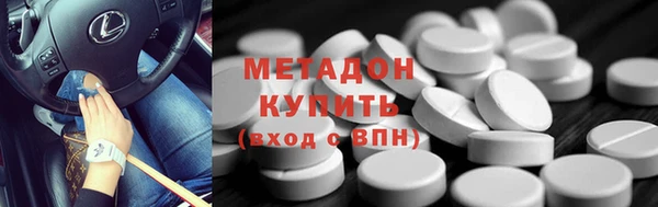 трава Инсар