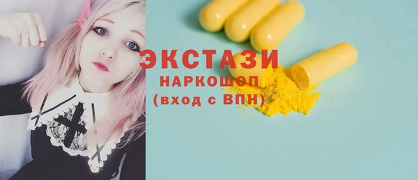 не бодяженный Инта