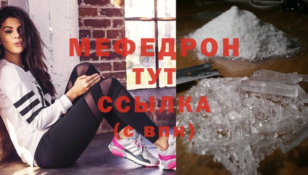 трава Инсар