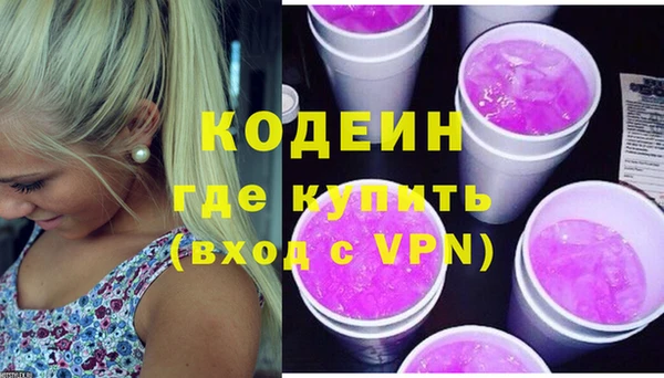 трава Инсар