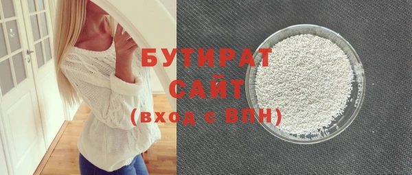 не бодяженный Инта