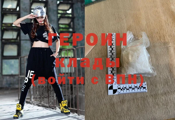 не бодяженный Инта