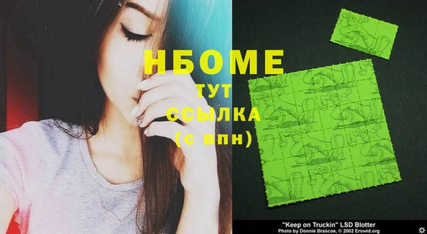 бутик Иннополис