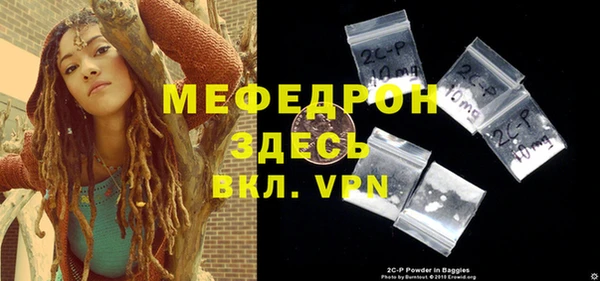 не бодяженный Инта