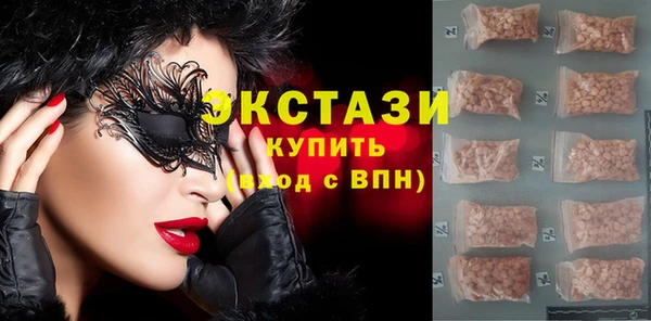 трава Инсар