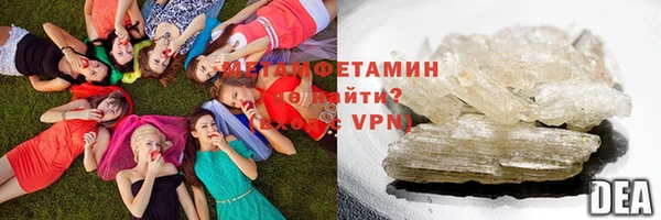 трава Инсар