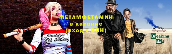 трава Инсар