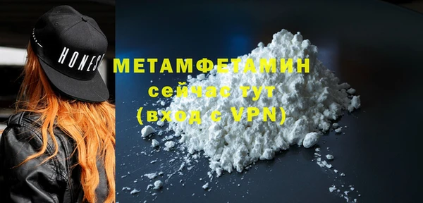 не бодяженный Инта