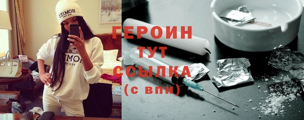 трава Инсар