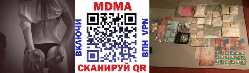 Купить  Каргат  МДМА кристаллы 