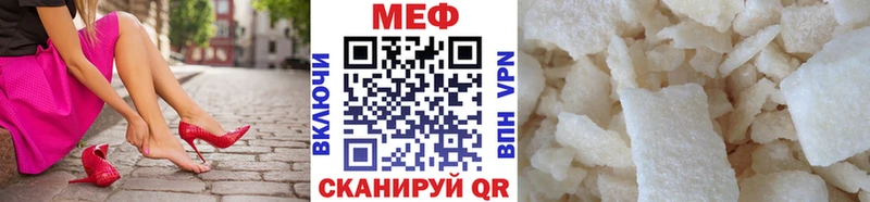 МЯУ-МЯУ мука  Купить  Каргат 
