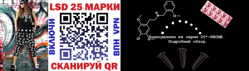 Марки N-bome 1,5мг  Купить закладки  Каргат 