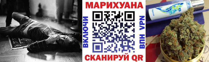 Купить закладки  Каргат  Канабис марихуана 
